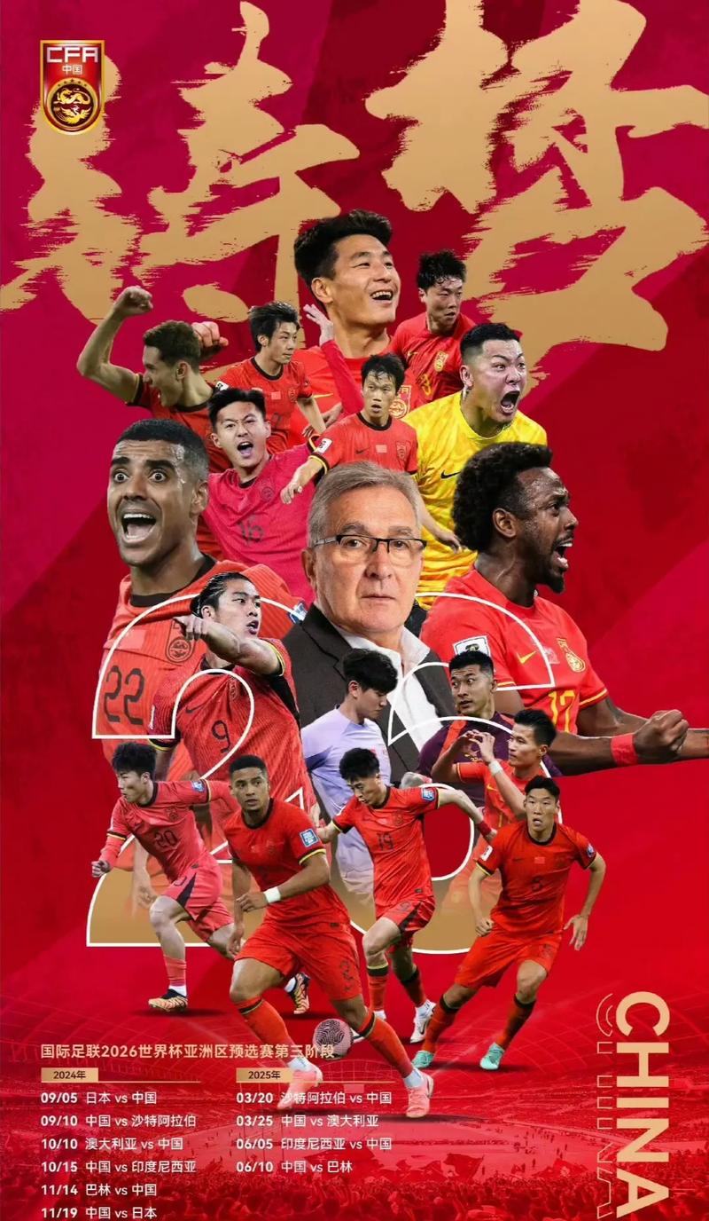 合会