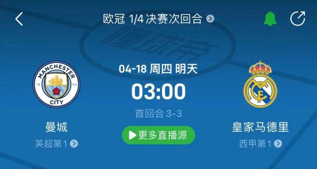 勇士全队三