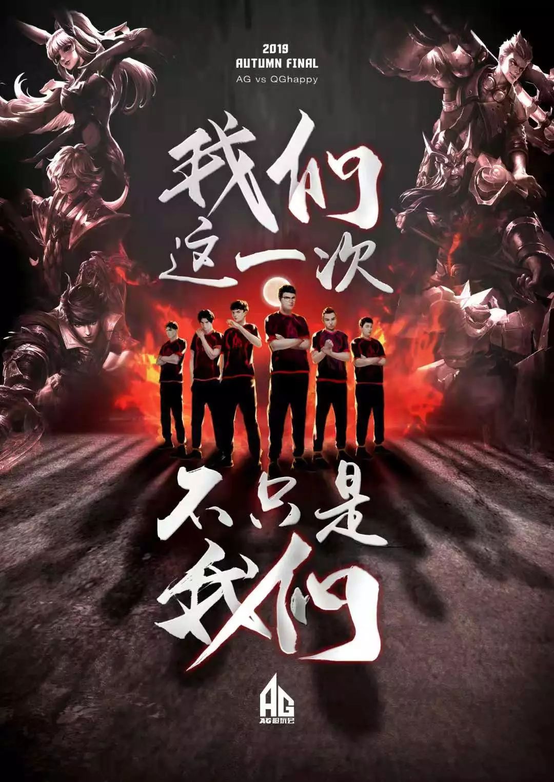 更是蓝黑球