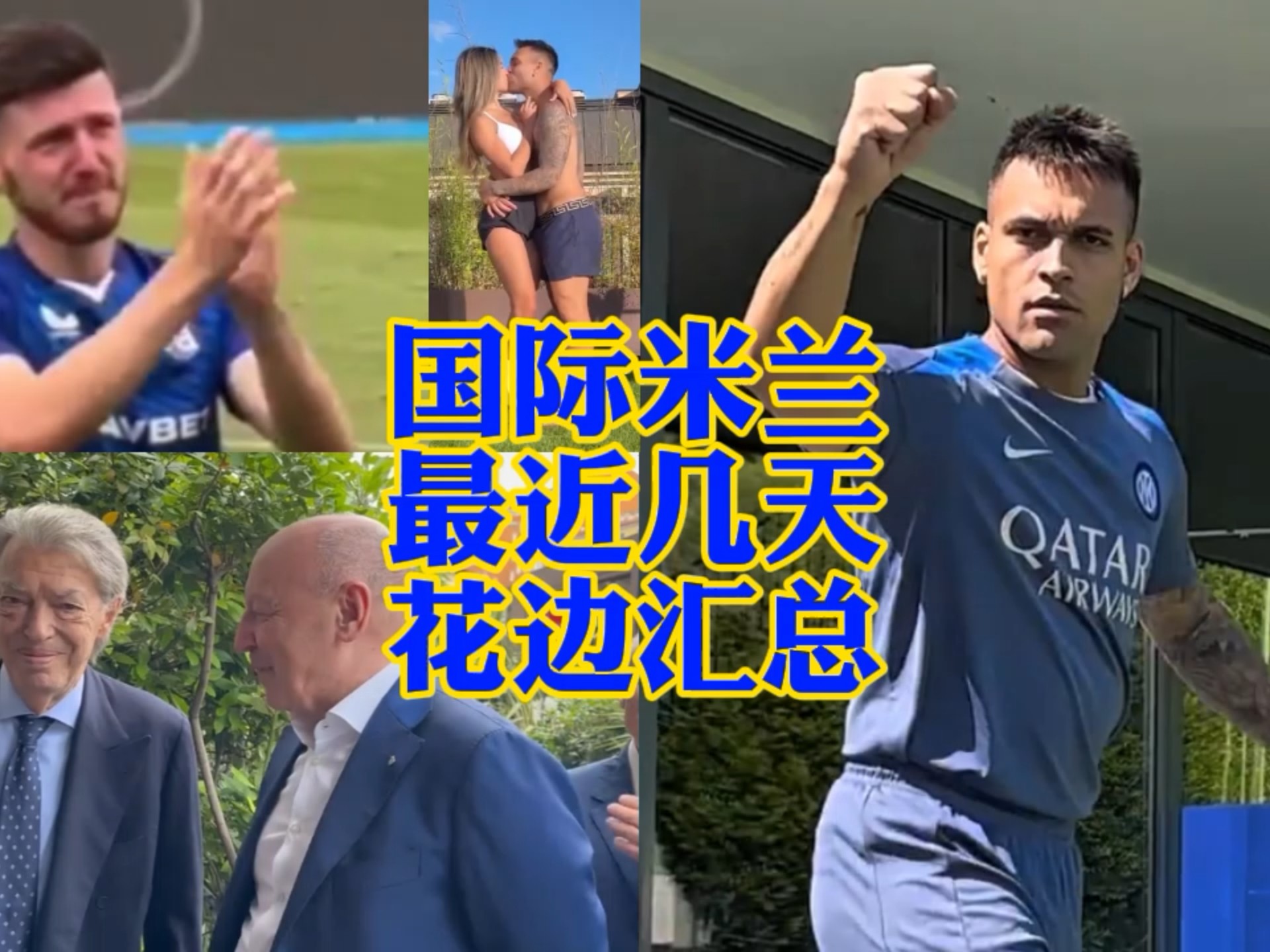 尤为突出