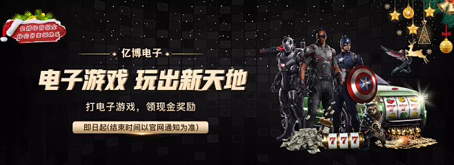 因素