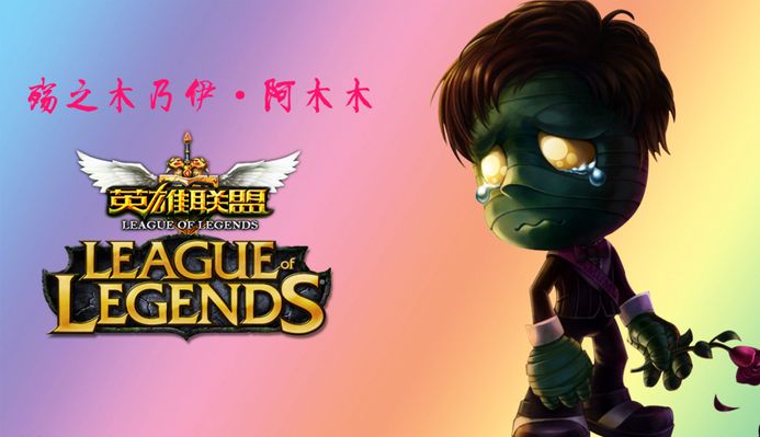C罗的活跃
