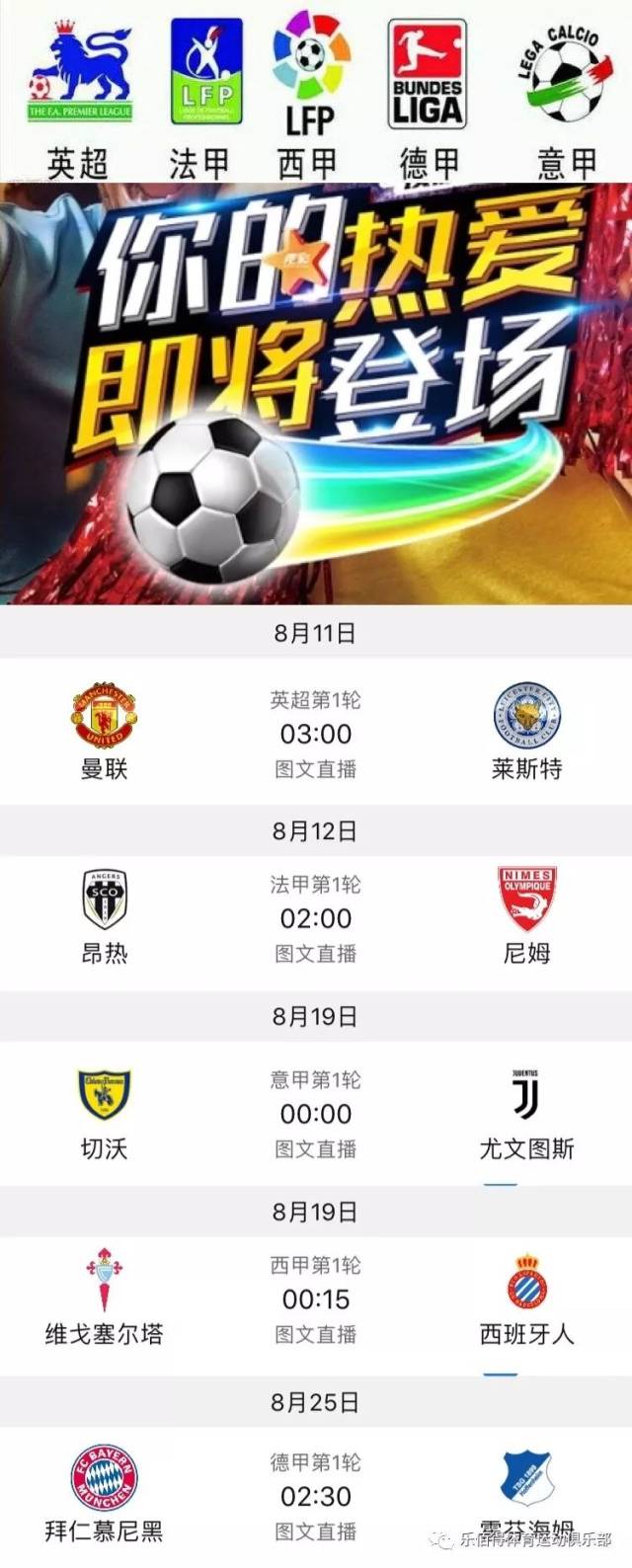 以及一名正