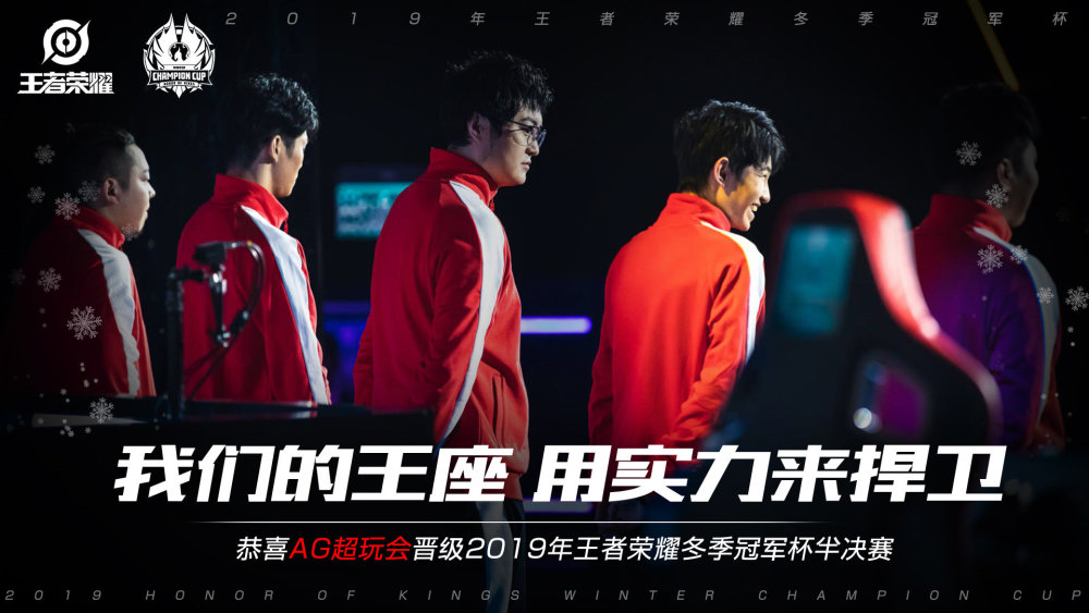 一线队员学