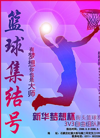 在国际上的