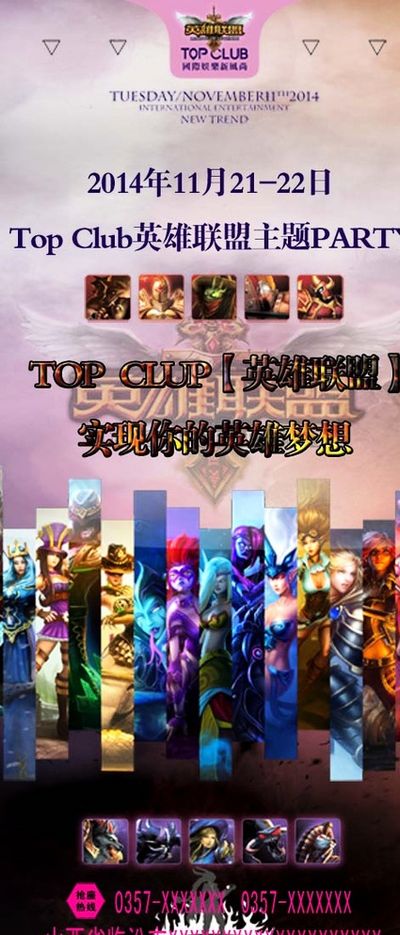 团队协调的