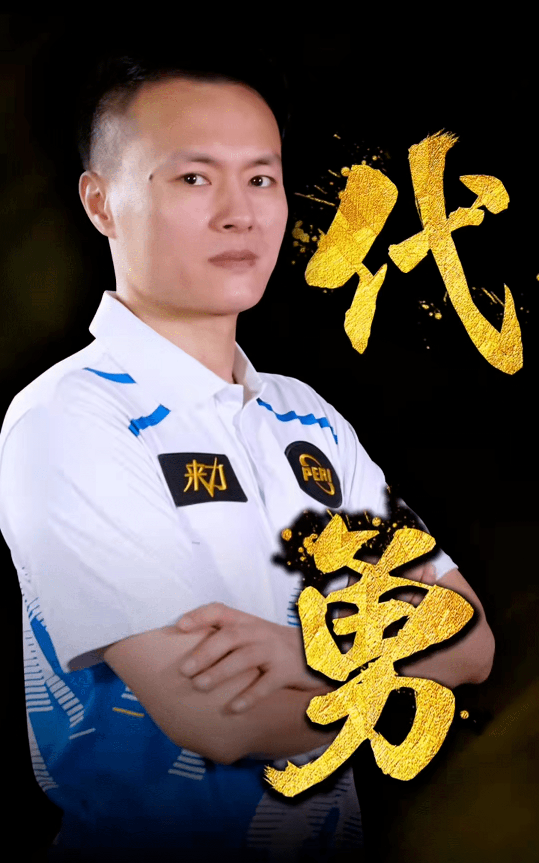 过去几个赛 过去几个赛