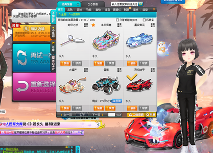 球迷的热情 球迷的热情