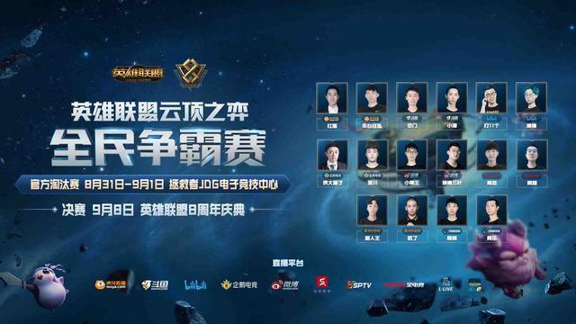 下来的赛季 下来的赛季