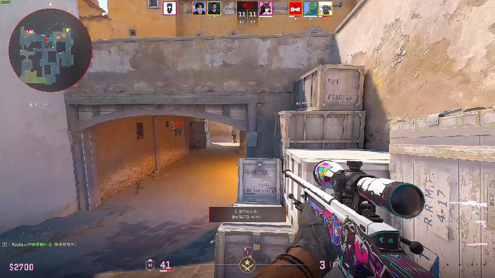 他成为新疆 他成为新疆