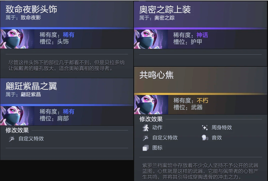 在赛场上碰 在赛场上碰