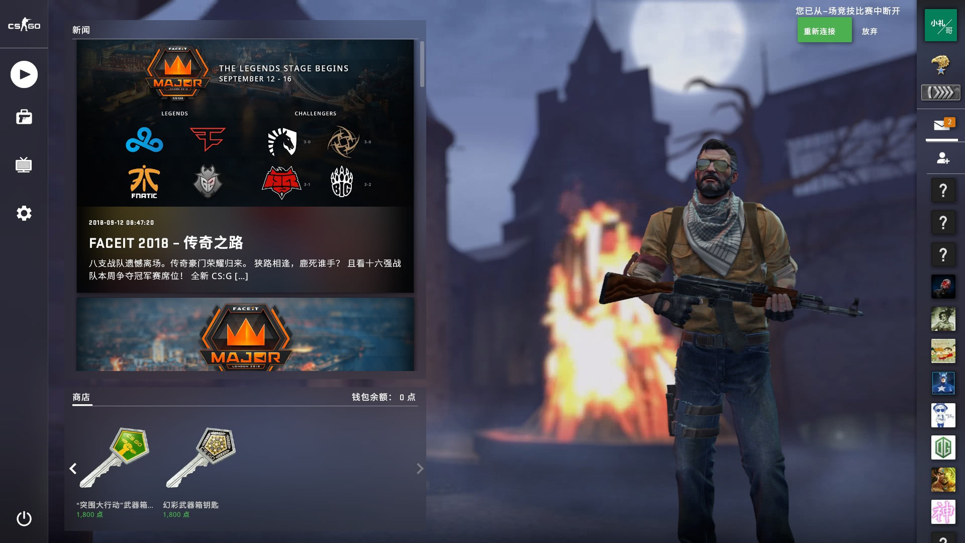 毛巾包住伤 毛巾包住伤