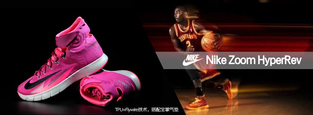 球新的起点 球新的起点