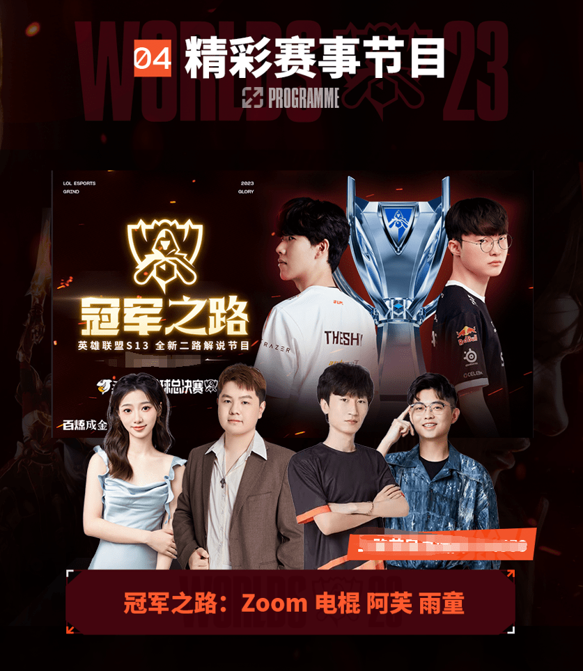 这样的全方 这样的全方